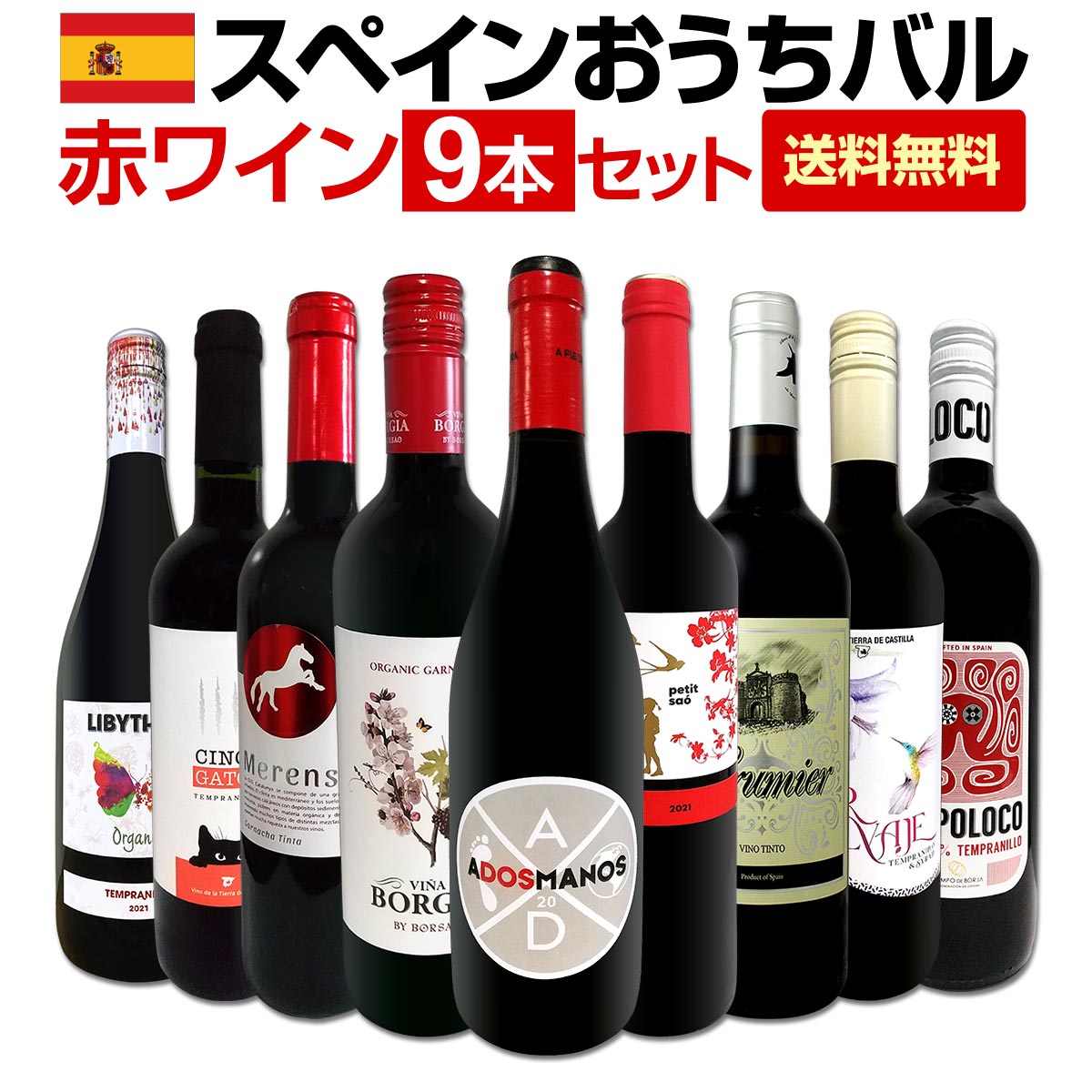 ������̵���ۤ��������ѥ��˥ԥå��ꡪ���ڥ�����Ϥ��ְ�����١��������Х��֥磻��9�ܥ��åȡ�