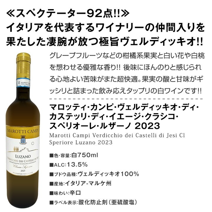ワイン関連20冊セット 白ワイン セット ワインセット 白 ワイン ギフト 箱 京橋ワイン