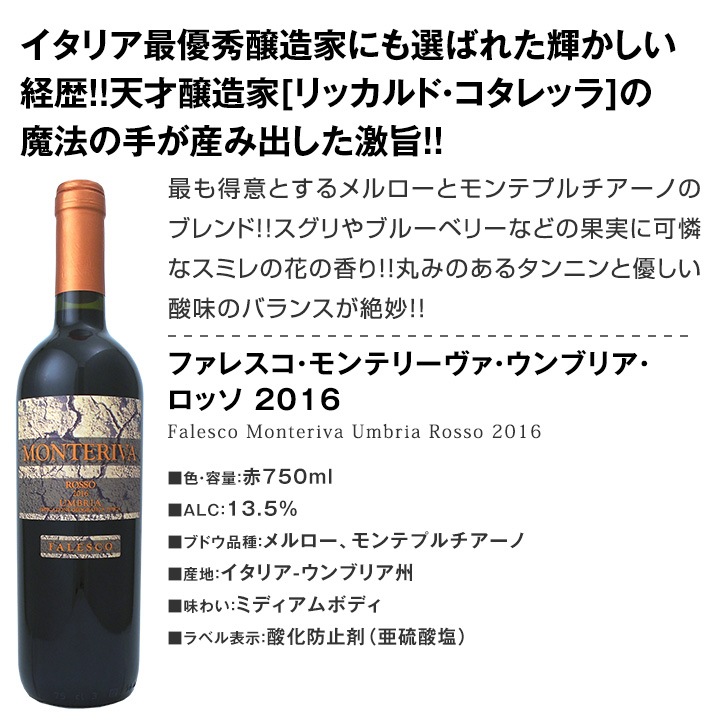 赤ワインセット 【送料無料】第151弾！採算度外視の謝恩企画！当店厳選！特大感謝の大満足赤ワイン 6本セット！ワインセット 赤ワイン ミディアムボディ フルボディ 辛口 金賞ワイン 上質 飲み比べ 詰め合わせ ギフト プレゼント 贈り物