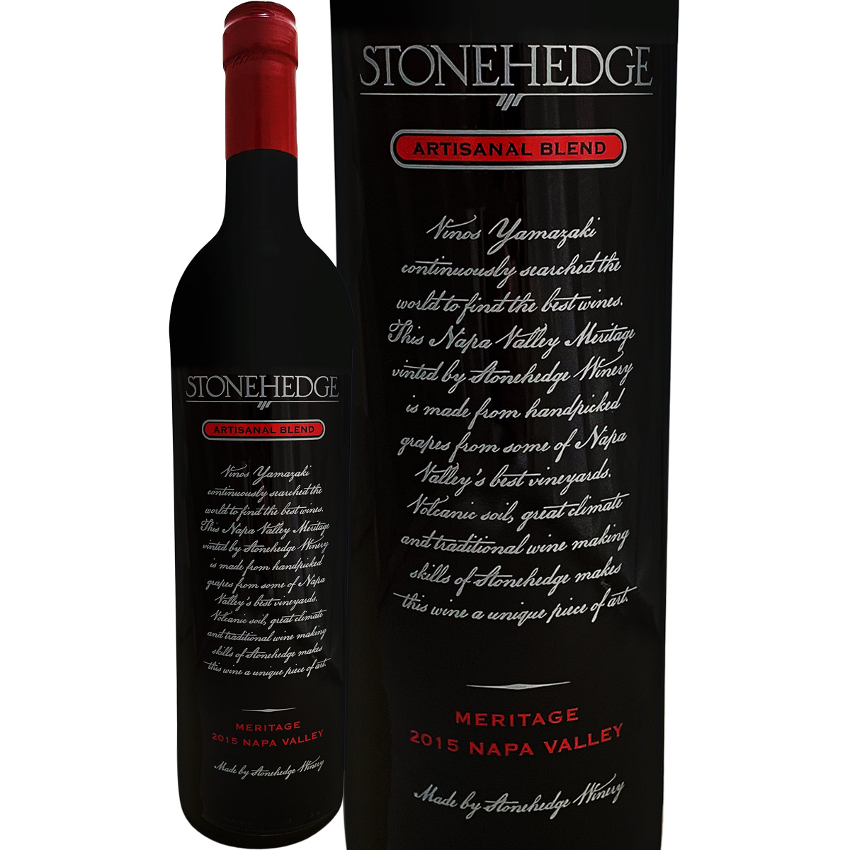 ストーンヘッジ・ナパ・ヴァレー・メリタージュ 2015【アメリカ