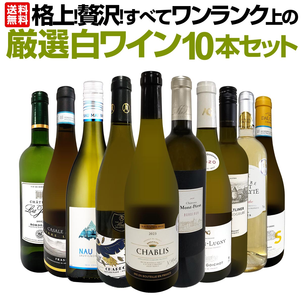 ̵۳ʾ塪٤ƥ󥯾θ磻10ܥåȡ