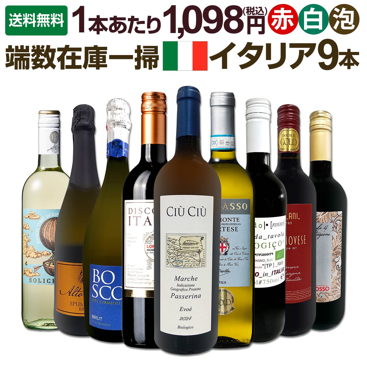 日本ワイン3本セット キハチフードホール 日本ワイン3本セット | ハーモニック 商品