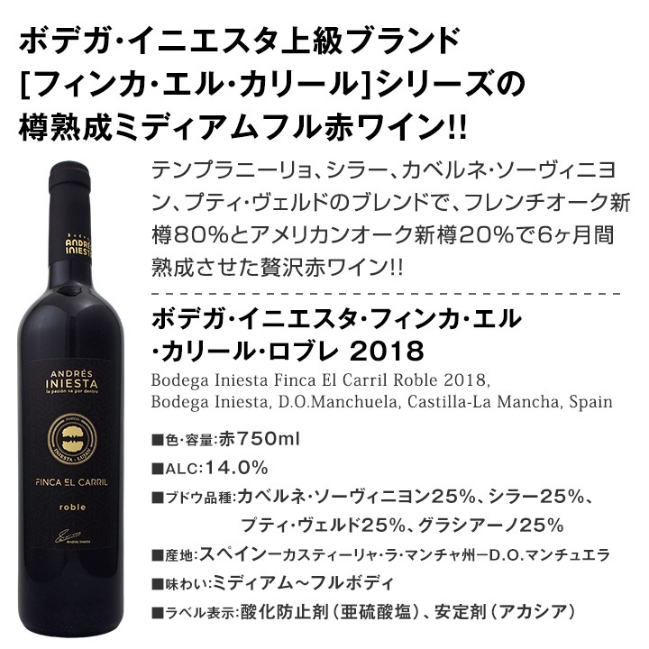 赤ワインセット 【送料無料】第111弾！当店厳選！これぞ極旨赤ワイン！『大満足！充実の飲み応え！』贅沢なスーパー・セレクト赤ワイン 6本セット！ワインセット 赤ワイン フルボディ ミディアムボディ  辛口  飲み比べ 詰め合わせ ギフト プレゼント