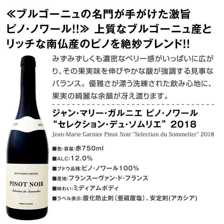 赤ワインセット 【送料無料】第111弾！当店厳選！これぞ極旨赤ワイン！『大満足！充実の飲み応え！』贅沢なスーパー・セレクト赤ワイン 6本セット！ワインセット 赤ワイン フルボディ ミディアムボディ  辛口  飲み比べ 詰め合わせ ギフト プレゼント