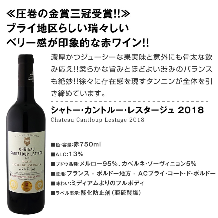 ワイン 空き瓶 ボトル ルーミエ シャンボール 4本セット ワイングラス