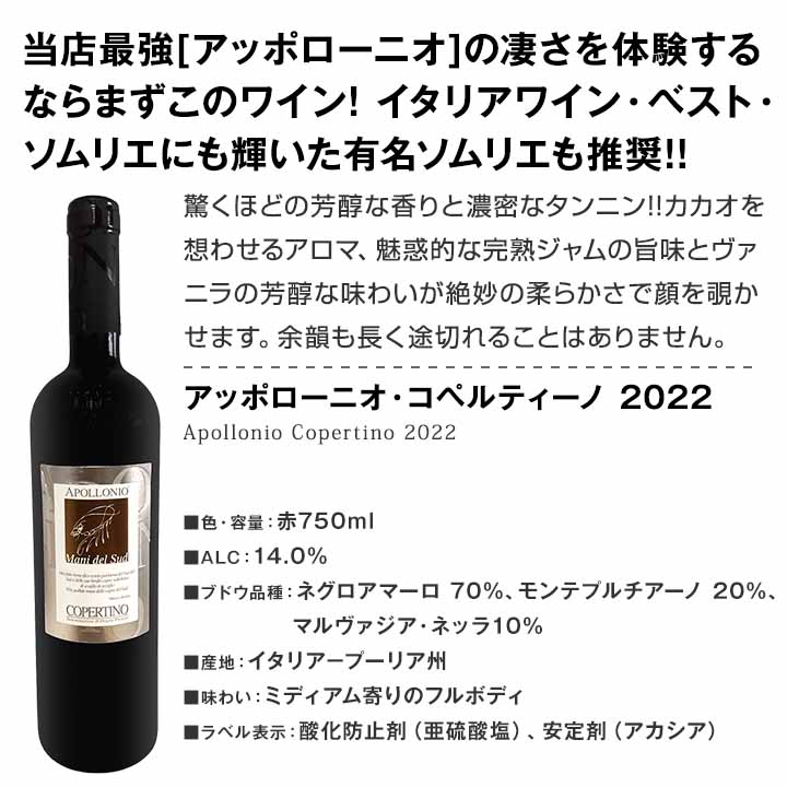 【送料無料】当店ベストセラーばかり！赤ワインだけ！リッチな贅沢ワイン5本セット！