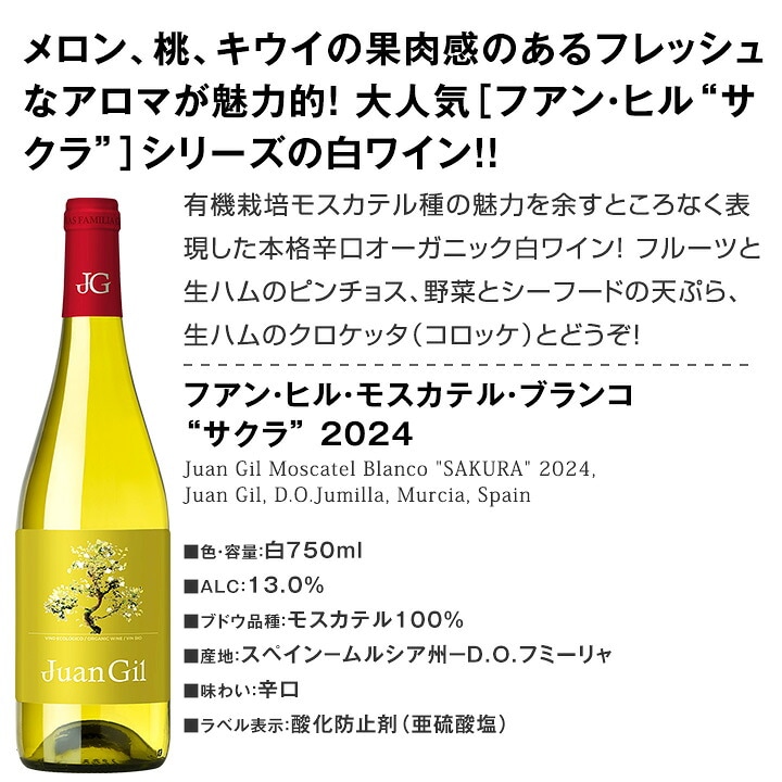 送料無料】格上！贅沢！すべてワンランク上の厳選白ワイン10本セット