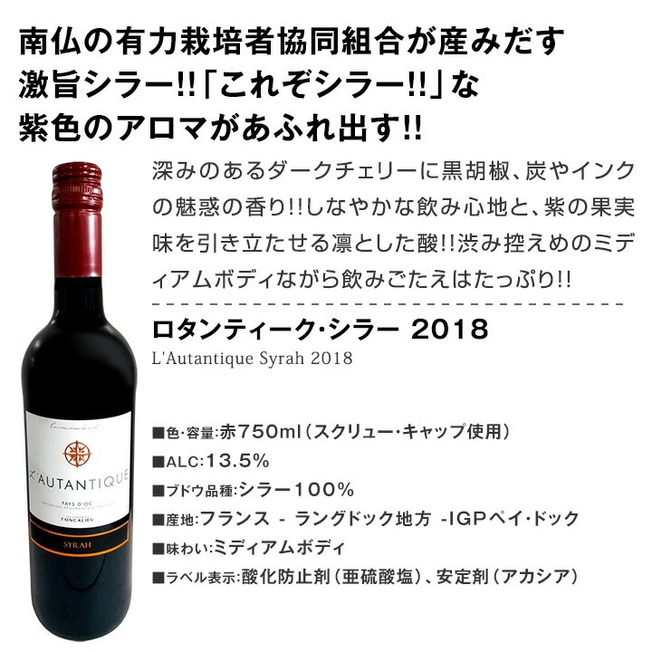 赤ワインセット 【送料無料】第165弾！採算度外視の謝恩企画！当店厳選！特大感謝の大満足赤ワイン 6本セット！ワインセット 赤ワイン ミディアムボディ フルボディ 辛口 金賞ワイン 上質 飲み比べ 詰め合わせ ギフト プレゼント 贈り物