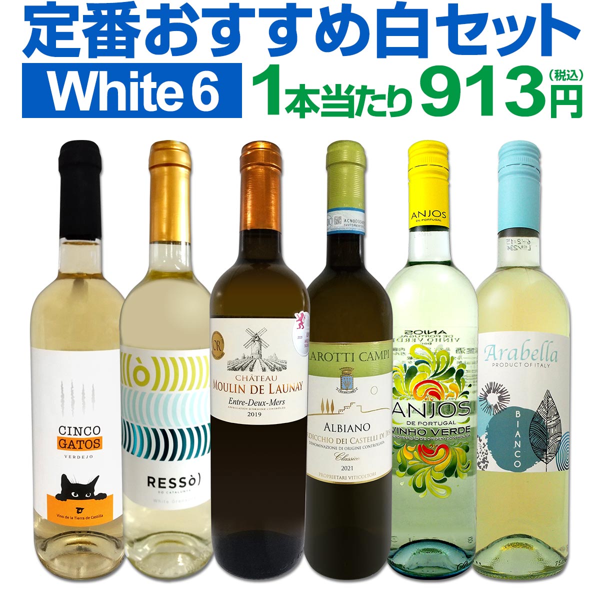 ��磻�󥻥å� ������̵������190�ơ��λ��ٳ���μղ���衪��Ź���������紶�դ�����­��磻�� 6�ܥ��åȡ��磻�󥻥å� ��ޥ磻��  �������  �ͤ��碌 ���ե� �ץ쥼��� £��ʪ