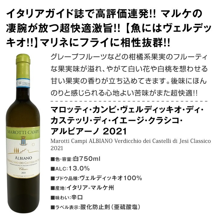 ��磻�󥻥å� ������̵������190�ơ��λ��ٳ���μղ���衪��Ź���������紶�դ�����­��磻�� 6�ܥ��åȡ��磻�󥻥å� ��ޥ磻��  �������  �ͤ��碌 ���ե� �ץ쥼��� £��ʪ