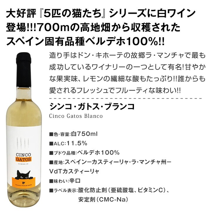 白ワインセット 送料無料 第190弾 採算度外視の謝恩企画 当店厳選 特大感謝の大満足白ワイン 6本セット ワインセット 金賞ワイン 飲み比べ 詰め合わせ ギフト プレゼント 贈り物 セットワイン 白ワインセット 京橋ワイン