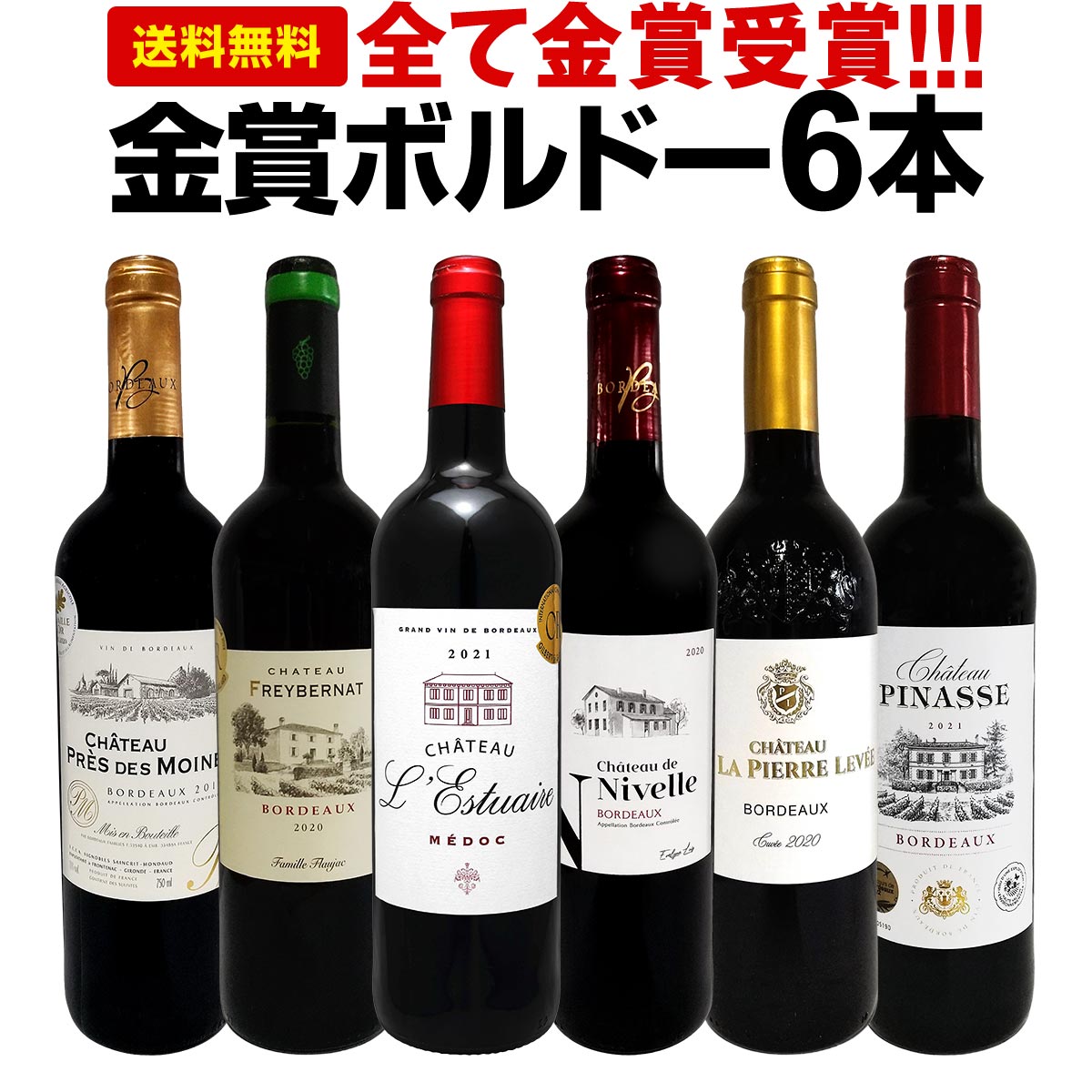 ������̵������258�ơ����ƶ�޼��ޡ��˾�Ƕ���֥��󥰡����֡�������׶˻ݥܥ�ɡ��֥磻�� 6�ܥ��åȡ�