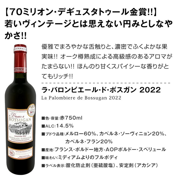 【送料無料】第107弾!当店オススメばかりを厳選したちょっといい赤ワイン12本セット！