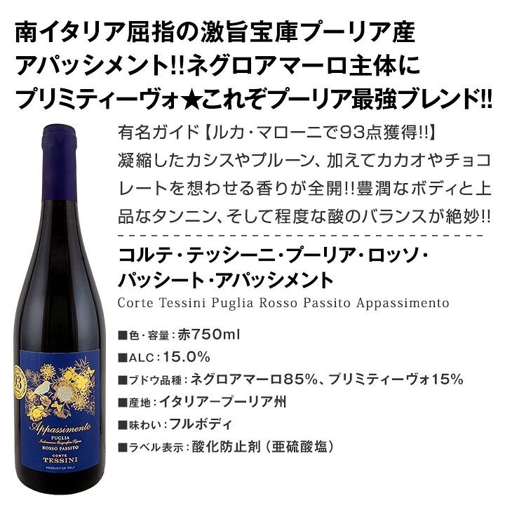 【送料無料】第107弾!当店オススメばかりを厳選したちょっといい赤ワイン12本セット！