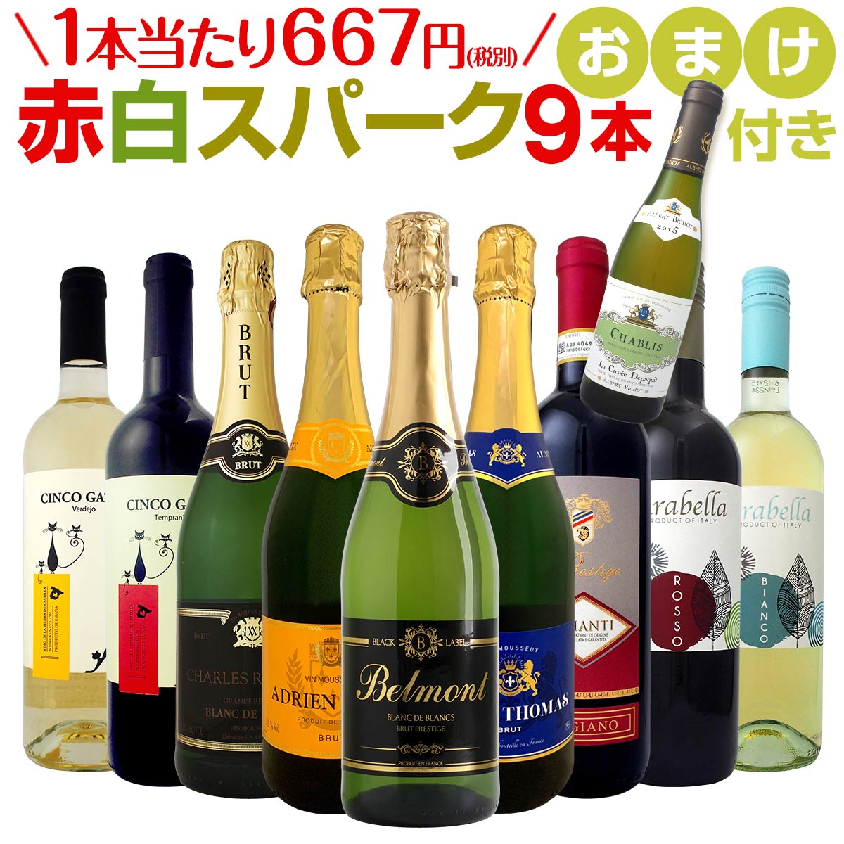 ピーロート 赤 白 ワイン6本セット 750ml ピーロート 赤 白 ワイン6本セット 750ml 607 ドイツ 赤白ワイン 6本セット