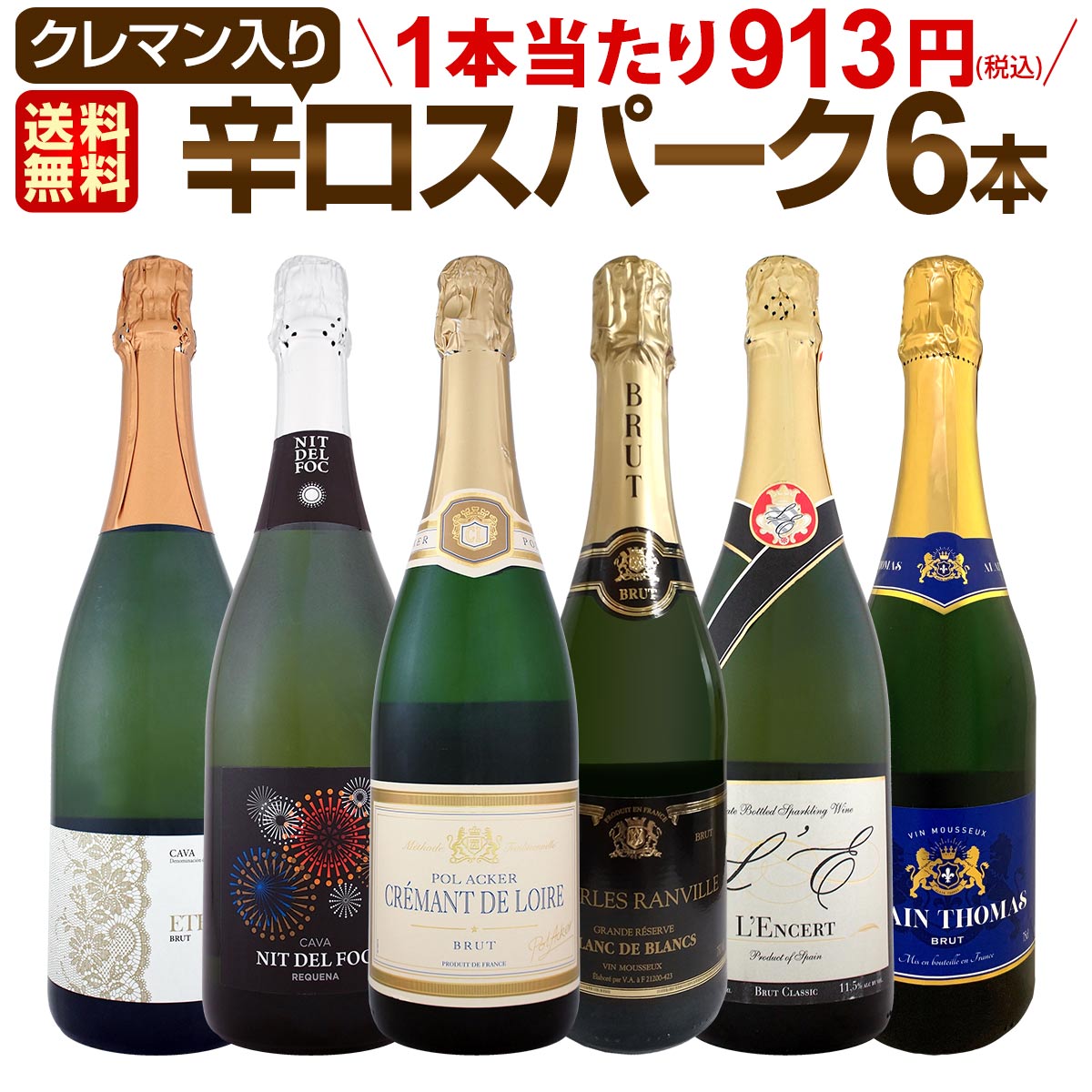 ѡ󥰥磻 å ̵176ơ٥ȡ֡ѡŹ饯ޥä˻ˢФοɸѡ󥰥磻 750ml 6ܥåȡ磻󥻥å ɥ  ˢ ɸ ե ץ쥼  ѡ