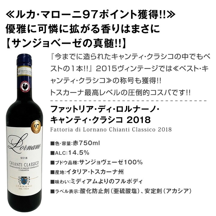 送料無料】充実感たっぷりのイタリア赤ワイン6本セット