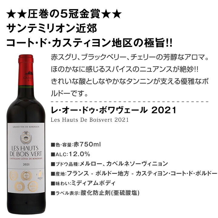 ������̵������79�ơ���ޥܥ�ɡ����ڥ����!!��Ź������ޥܥ�ɡ� 750ml 12�ܥ��åȡ��磻�󥻥å� �֥磻�� �ߥǥ�����ܥǥ� �ɸ� ��ޥ磻�� ������� �ͤ��碌 ���ե� �ץ쥼��� £��ʪ