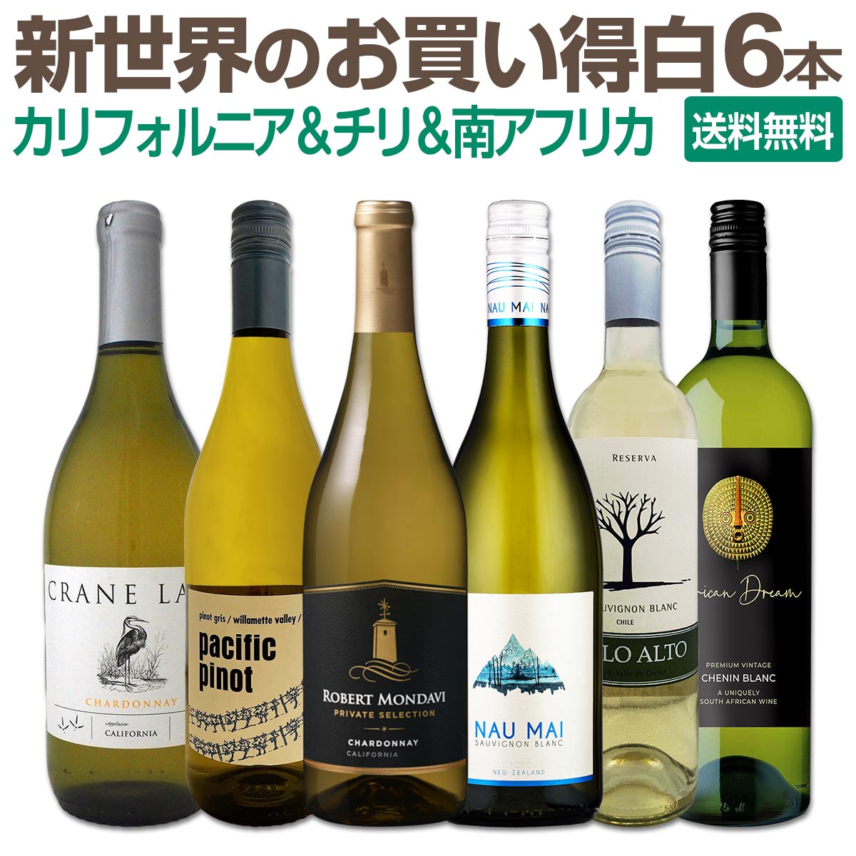 ������̵���ۥ��������������ˤ������󥻥ץȤǺ��夲�������ɥ͡��˥塼���������������˥���Ϥ��ᡢ�������Τ��㤤�����ܥ��åȤ�Ķ�˳ʡ�