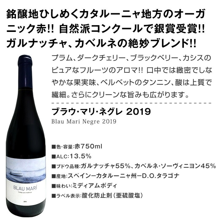 赤ワインセット 【送料無料】第166弾！採算度外視の謝恩企画！当店厳選！特大感謝の大満足赤ワイン 6本セット！ワインセット 赤ワイン ミディアムボディ フルボディ 辛口 金賞ワイン 上質 飲み比べ 詰め合わせ ギフト プレゼント 贈り物