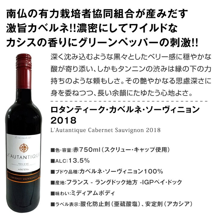 赤ワインセット 【送料無料】第166弾！採算度外視の謝恩企画！当店厳選！特大感謝の大満足赤ワイン 6本セット！ワインセット 赤ワイン ミディアムボディ フルボディ 辛口 金賞ワイン 上質 飲み比べ 詰め合わせ ギフト プレゼント 贈り物
