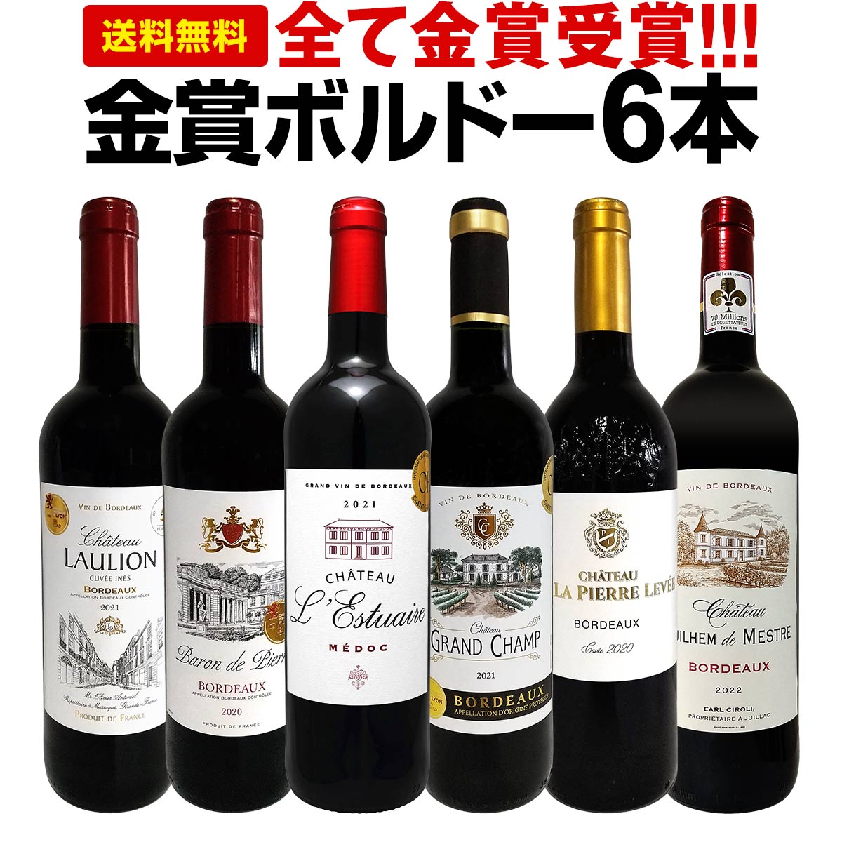 ������̵������256�ơ����ƶ�޼��ޡ��˾�Ƕ���֥��󥰡����֡�������׶˻ݥܥ�ɡ��֥磻�� 6�ܥ��åȡ�