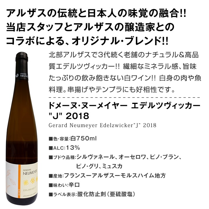 【希少！非売品！】メルシャン・74フェスティバル・スペシャル・セレクション ボトルNo.723 送料無料赤ワインも！白ワインも！スパークリングワインも！当店