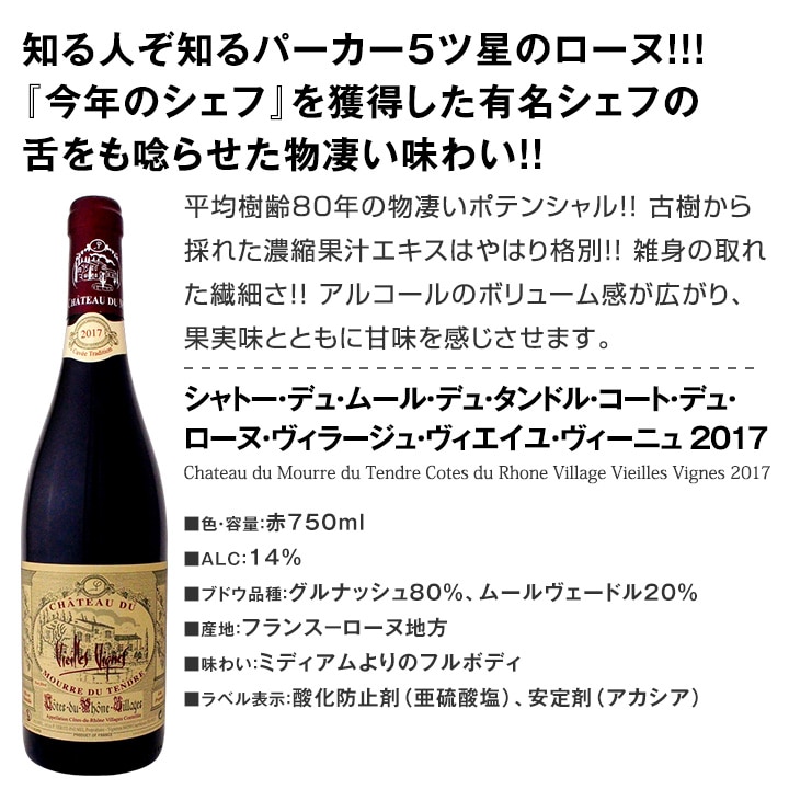 【希少！非売品！】メルシャン・74フェスティバル・スペシャル・セレクション ボトルNo.723 送料無料赤ワインも！白ワインも！スパークリングワインも！当店