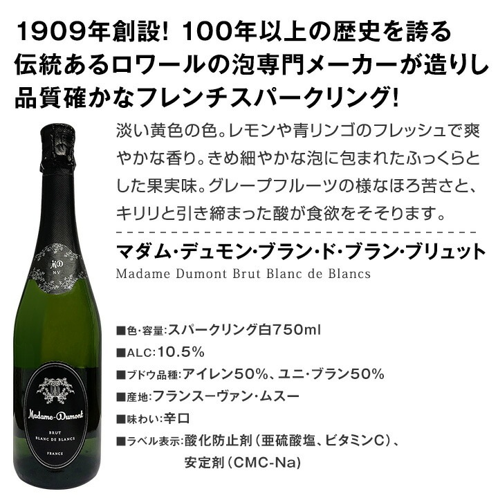 ���ѡ�����󥰥磻�� ���å� ������̵������168�ơ��٥��ȡ����֡����ѡ�������Ź��������饯��ޥ�����ä��˻�ˢ�Ф���οɸ����ѡ�����󥰥磻�� 750ml 6�ܥ��åȡ��磻�󥻥å� �����ɥ� �� ˢ �ɸ� ���ե� �ץ쥼��� ������� ���ѡ������