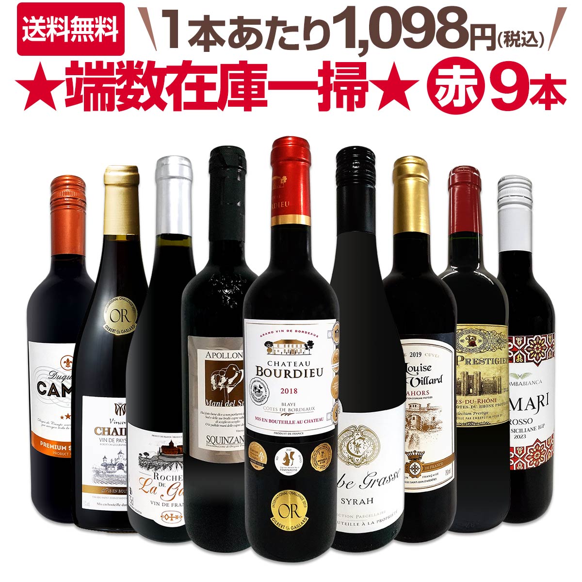 ̵80åȸ¤ü߸˰ݡ֥磻9ܥå!!