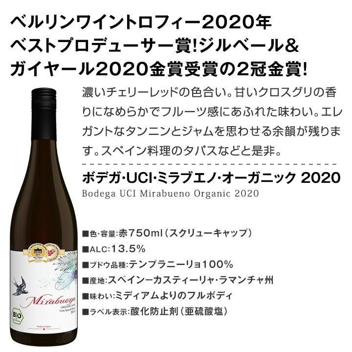 ワイン　６本セット 送料無料 厳選！金賞受賞ボルドー 赤ワイン 6本セット 第74弾 750ml×6
