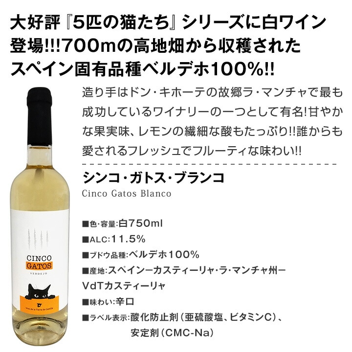 白ワインセット 【送料無料】第169弾！超特大感謝！≪スタッフ厳選≫の激得白ワイン 750ml 12本セット！ワインセット 辛口 白ワインセット シャルドネ 金賞ワイン  飲み比べ  詰め合わせ ギフト プレゼント 贈り物