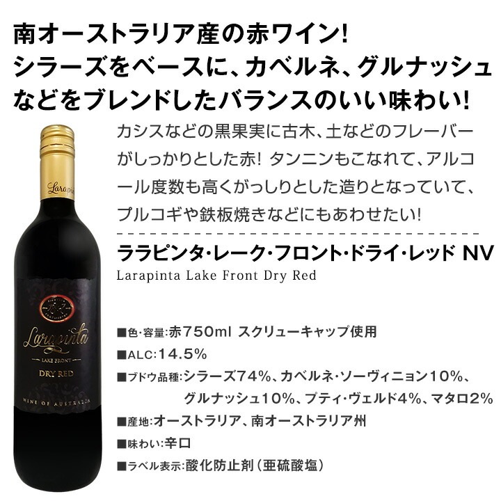 ֥磻󥻥å ޡ̵192ơĶ紶ա㥹åոη 磻 750ml 12ܥåȡ