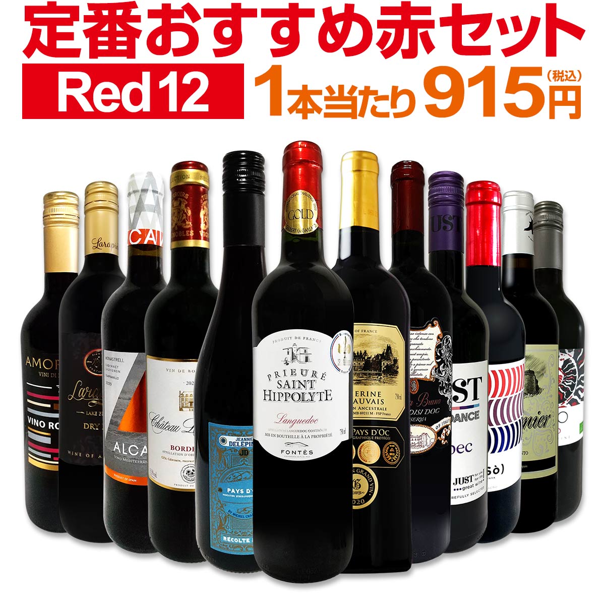 ֥磻󥻥å ޡ̵192ơĶ紶ա㥹åոη 磻 750ml 12ܥåȡ