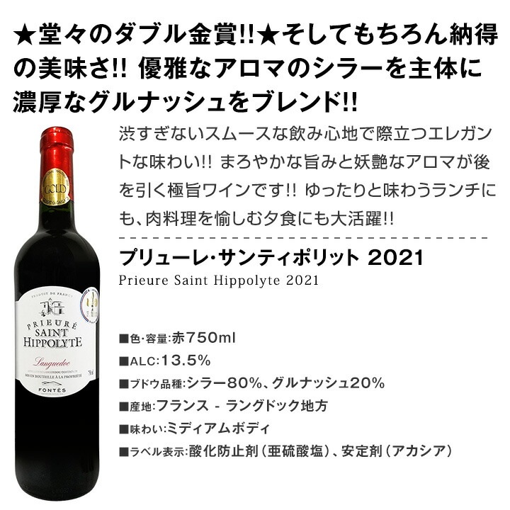 ֥磻󥻥å ޡ̵192ơĶ紶ա㥹åոη 磻 750ml 12ܥåȡ