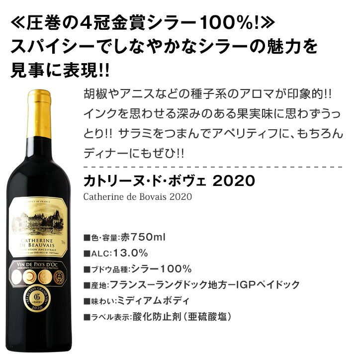 ֥磻󥻥å ޡ̵192ơĶ紶ա㥹åոη 磻 750ml 12ܥåȡ