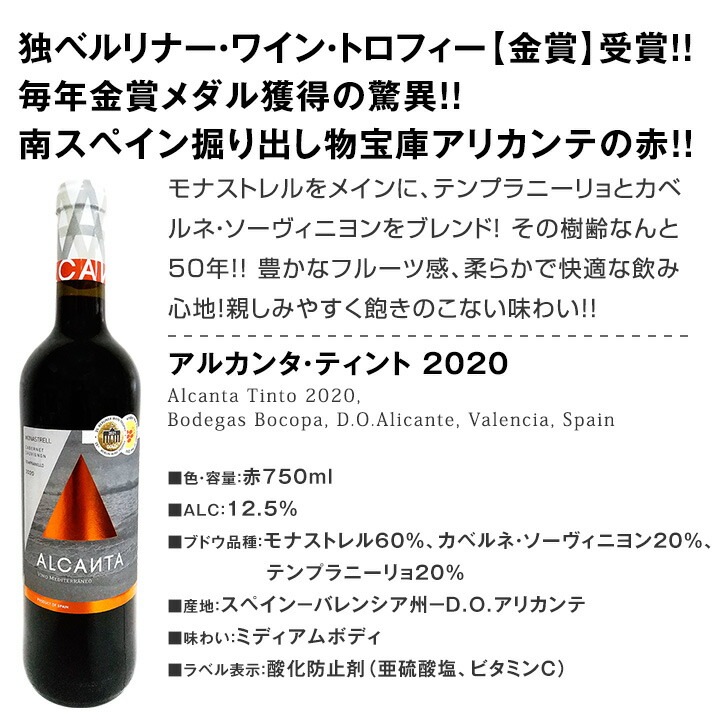 ֥磻󥻥å ޡ̵192ơĶ紶ա㥹åոη 磻 750ml 12ܥåȡ