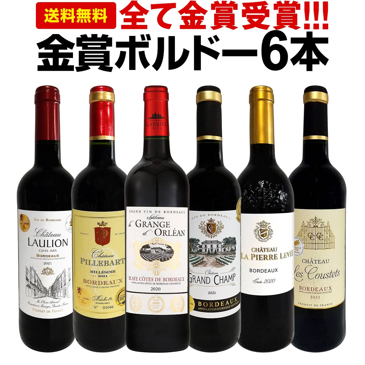 ������̵������255�ơ����ƶ�޼��ޡ��˾�Ƕ���֥��󥰡����֡�������׶˻ݥܥ�ɡ��֥磻�� 6�ܥ��åȡ�