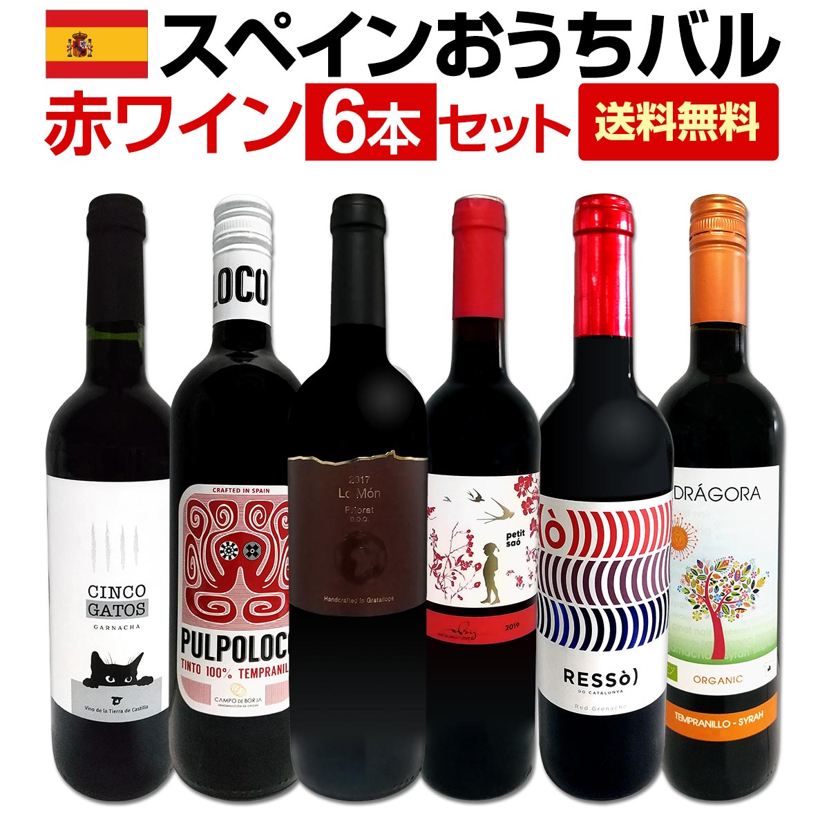 ������̵���ۥ��ڥ������ڤ��ϥ磻������!!���ڥ��󤪤����Х��֥磻��6�ܥ��å�!!