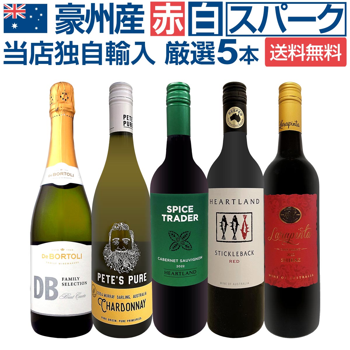 ������̵���۹뽣�����򥹥ѡ�������Ź�����Υ���������Ԥ���ݤ�����������Υ磻����濴�ˡ�¿�̤��ʼ��ڤ���뤪�㤤�����åȡ�