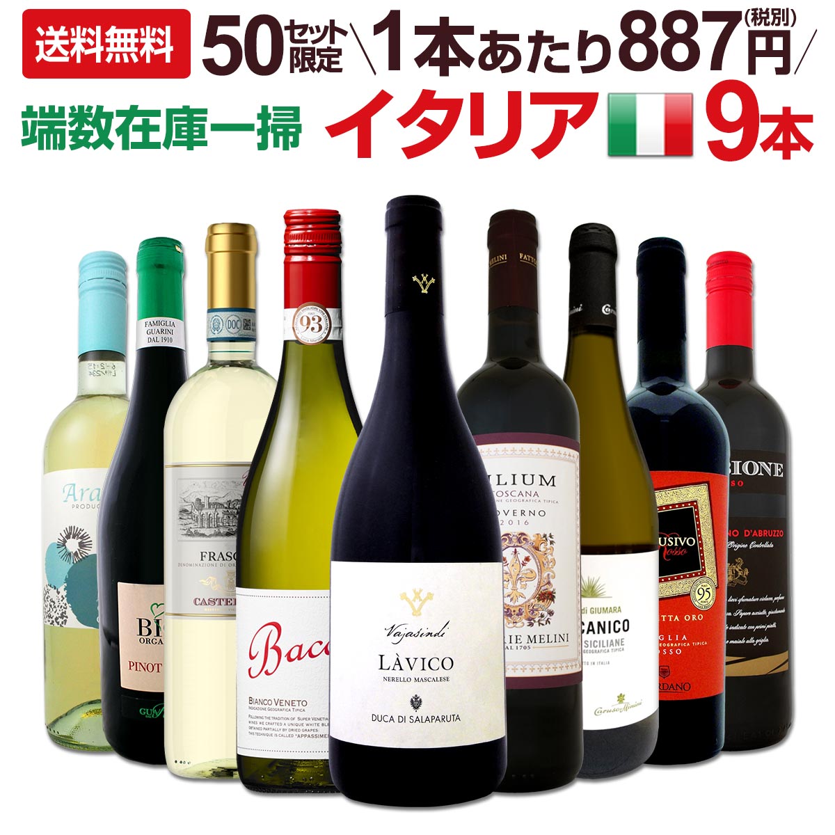Vinovino】ミロワール2本＆ガヌヴァ2本 ジュラ 4本セット 御祝い 2025