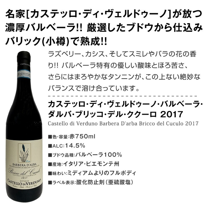 送料無料】圧倒的リッチ！ワイン好き必見！とにかく飲んでみて下さい