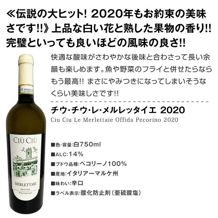 磻󥻥å ̵161ơĶ紶ա㥹åոη磻 750ml 12ܥåȡ磻󥻥å ɸ 磻󥻥å ɥ ޥ磻    ͤ碌 ե ץ쥼 £ʪ