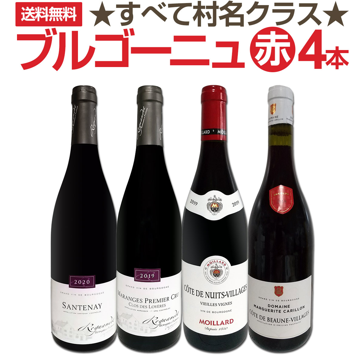 ������̵�������٤�¼̾���饹�۸����֥르���˥��֥磻��4�ܥ��å�!