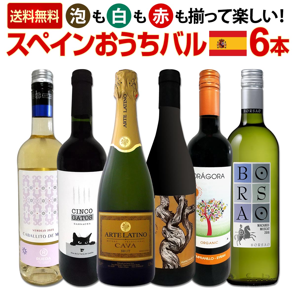 ������̵���ۥ��ڥ���ô�����������ڥ����ͭ�ʼ���Τ�ʤ餳��6�ܡ����ڥ��󤪤����Х�6�ܥ��åȡ�