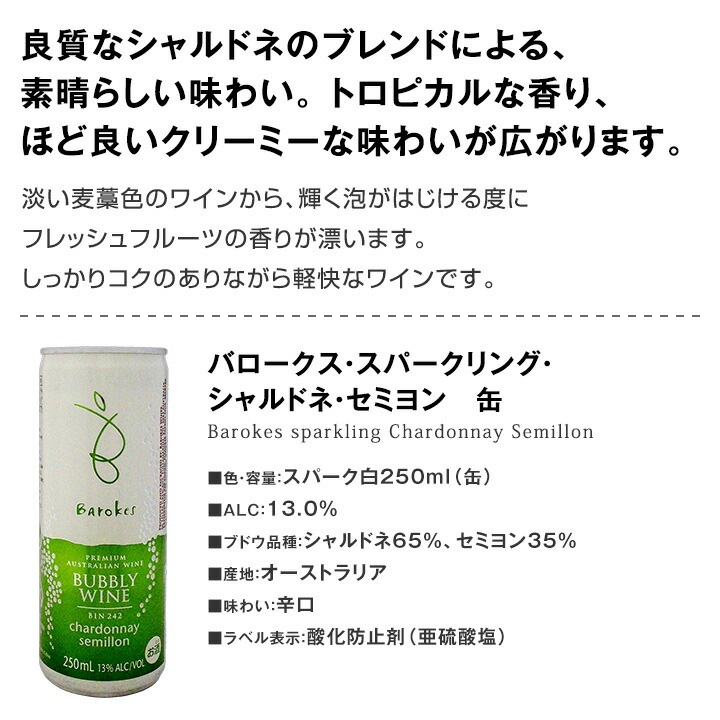 ������̵����������ǿ����ξޤ���ޤ���[�Х�������]������äȤ������ߤ�������������250ml������10�̥��åȡ��磻�� �磻�󥻥å� ���å� �֥磻�󥻥å� �֥磻�� �� ��磻�󥻥å� ��磻�� �� ������� ����̵�� ���ե� 750ml