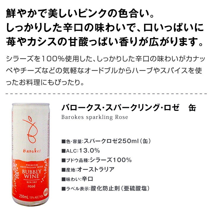 ������̵����������ǿ����ξޤ���ޤ���[�Х�������]������äȤ������ߤ�������������250ml������10�̥��åȡ��磻�� �磻�󥻥å� ���å� �֥磻�󥻥å� �֥磻�� �� ��磻�󥻥å� ��磻�� �� ������� ����̵�� ���ե� 750ml