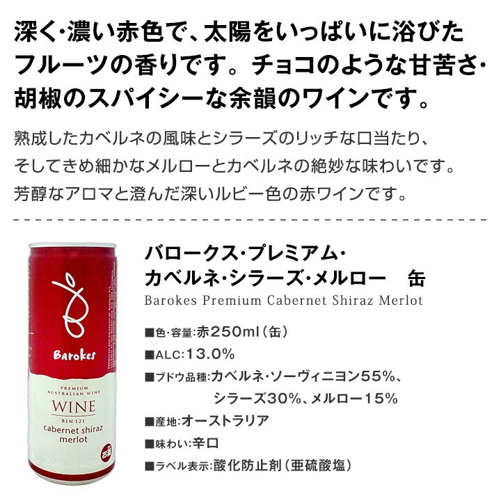 ������̵����������ǿ����ξޤ���ޤ���[�Х�������]������äȤ������ߤ�������������250ml������10�̥��åȡ��磻�� �磻�󥻥å� ���å� �֥磻�󥻥å� �֥磻�� �� ��磻�󥻥å� ��磻�� �� ������� ����̵�� ���ե� 750ml