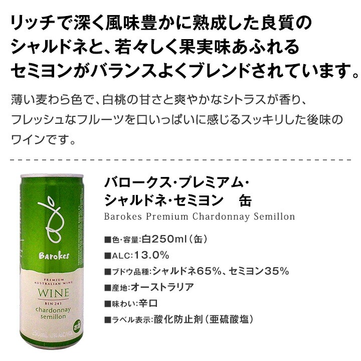 ������̵����������ǿ����ξޤ���ޤ���[�Х�������]������äȤ������ߤ�������������250ml������10�̥��åȡ��磻�� �磻�󥻥å� ���å� �֥磻�󥻥å� �֥磻�� �� ��磻�󥻥å� ��磻�� �� ������� ����̵�� ���ե� 750ml