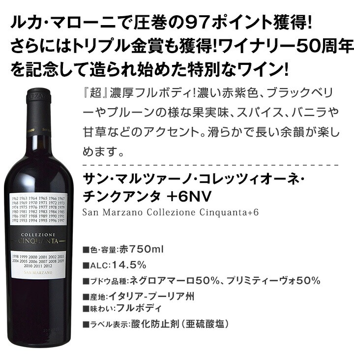 【送料無料】端数在庫一掃！高級贅沢なワインばかり赤5本セット！